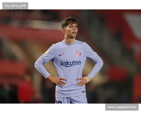 巴萨17岁小将与父亲同名佩德罗 自得绰号德罗展现个性魅力