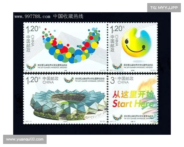 世界体育邮票展览会精彩亮相 珍稀藏品吸引全球目光