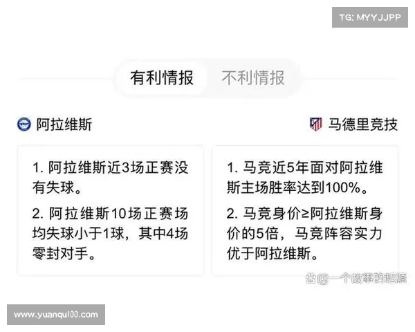 2025赛季西甲联赛全程赛程安排及重点赛事一览