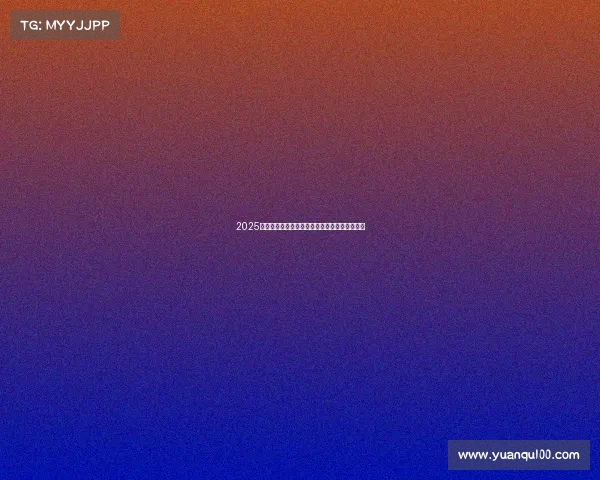 2025赛季英超各大豪门阵容预测与战术分析全面解析