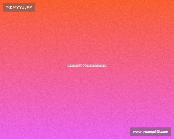 曼联为加纳乔标价5000万镑参考马杜埃凯加盟枪手交易