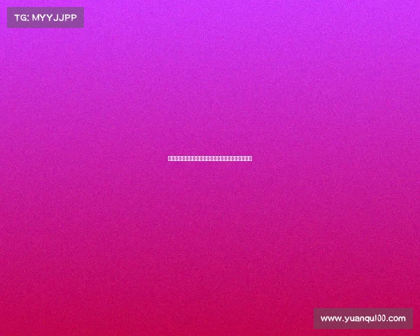 罗马诺：米兰有望在本周末之前签下阿泰卡梅加强阵容