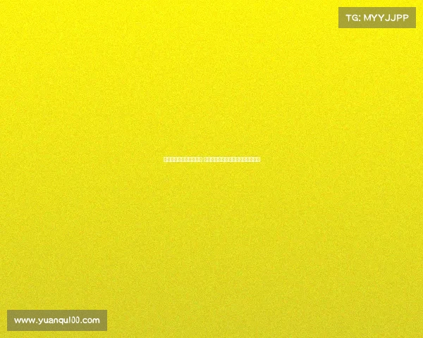 裁判评议：高迪进球无效 罗德里格禁区倒地未获点球判罚准确