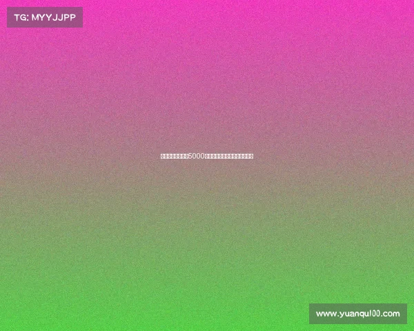 曼联为加纳乔标价5000万镑参考马杜埃凯加盟枪手交易