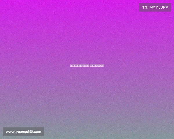 西班牙女足主帅托梅将被解雇 索尼娅成热门接任人选