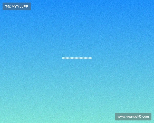 迪马济奥：洛维与拉比奥特被马赛列入挂牌出售名单