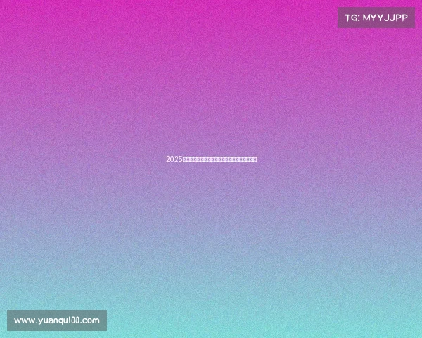 2025赛季英超各大豪门阵容预测与战术分析全面解析