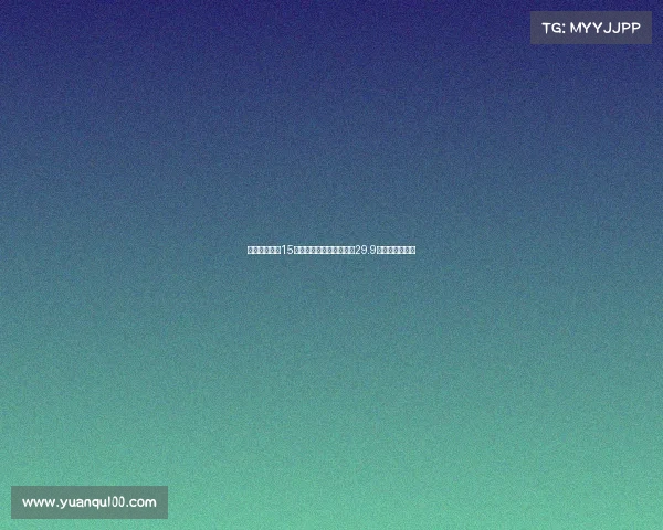 成都蓉城携手15家万达影城打造第二看台29.9元大屏观球体验
