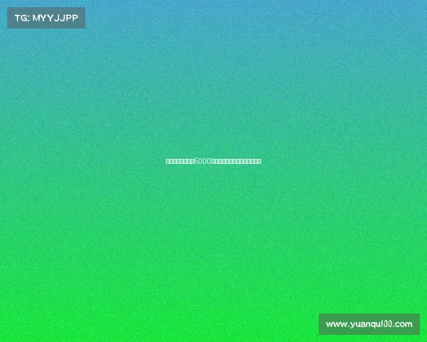 曼联为加纳乔标价5000万镑参考马杜埃凯加盟枪手交易