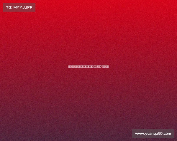 福建男篮用状元签选中清华大学杨曦皓 身高2米05展现潜力